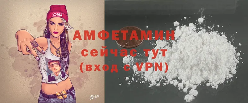 Amphetamine VHQ  Валдай 