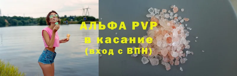 omg как войти  Валдай  A-PVP кристаллы 