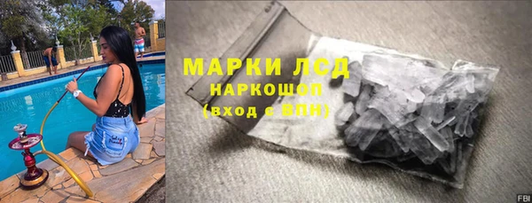 mdma Горно-Алтайск